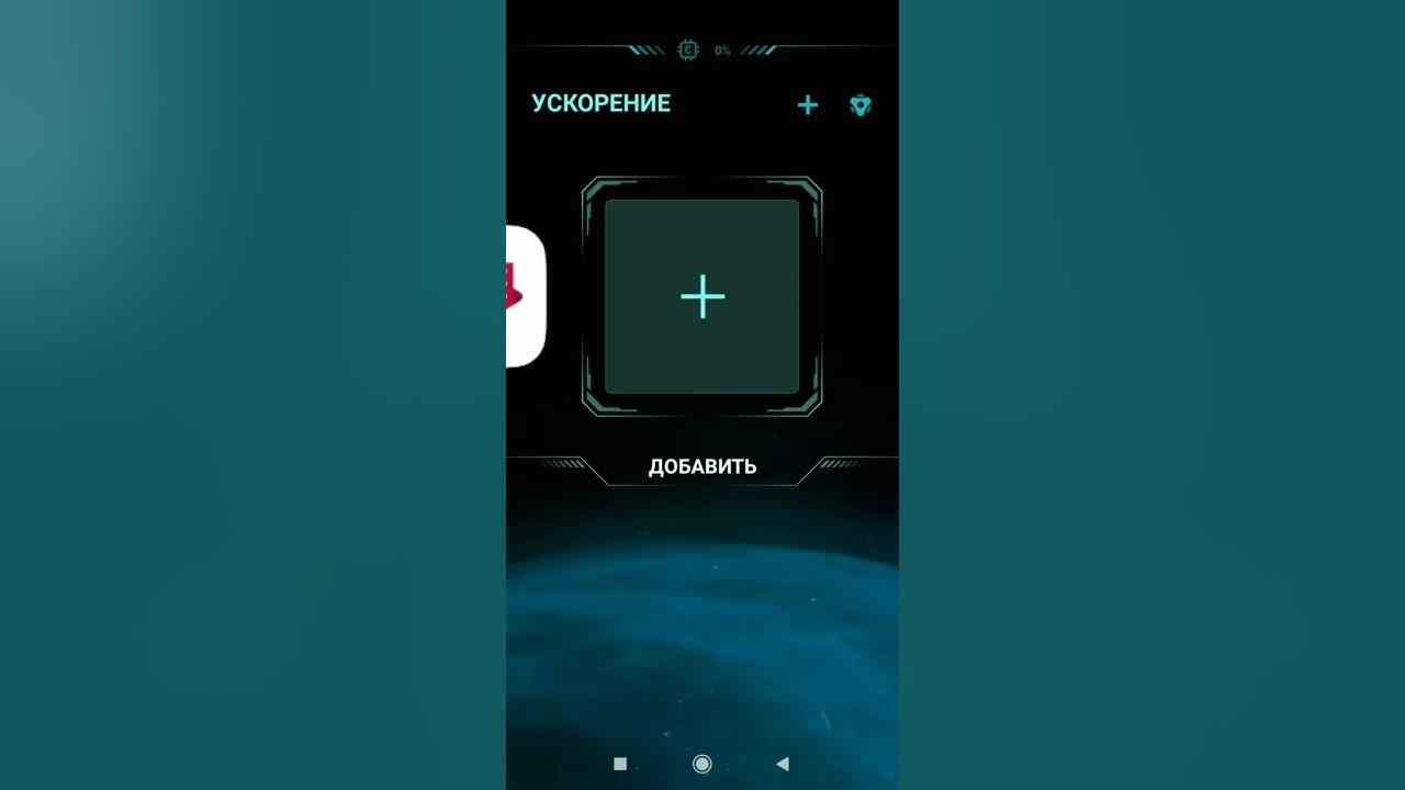 Ускоритель сяоми. Game booster xiaomi. Ускорение для игр оппо. Как ускорить телефон xiaomi 6а. Сяоми ускорение.
