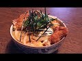 「蕎麦屋さんのカツ丼」作り方 の動画、YouTube動画。