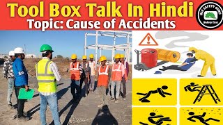 @Toolbox Talk in Hindi || Couse of Accidents