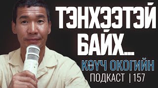 : T  | Coach Oko PODCAST