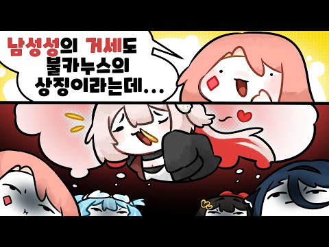 멋사를 거세시키는 50가지 방법