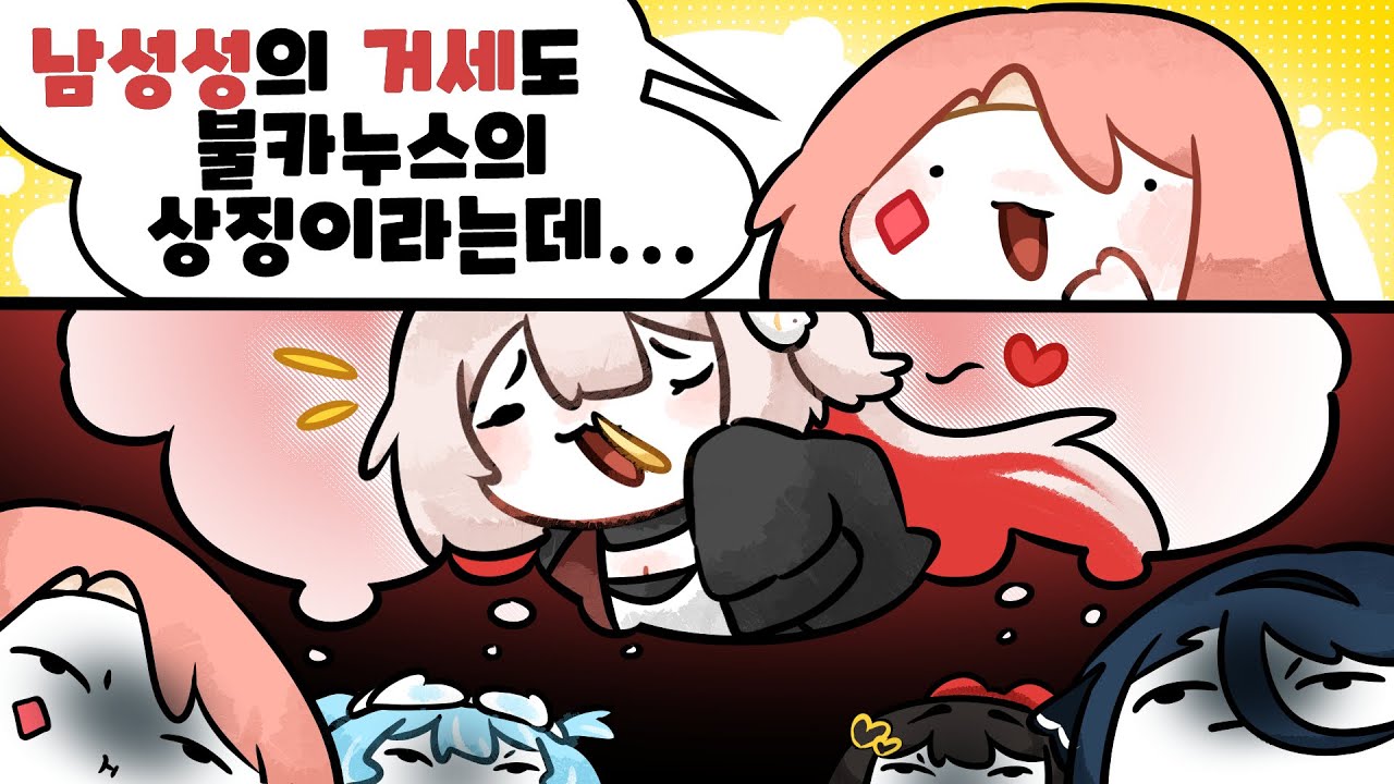 멋사를 거세시키는 50가지 방법