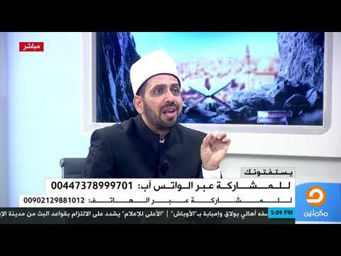 عن أبي ذر قال قال لي رسول الله ﷺ لا تحقرن من المعروف شيئا ولو أن تلقى أخاك بوجه طليق