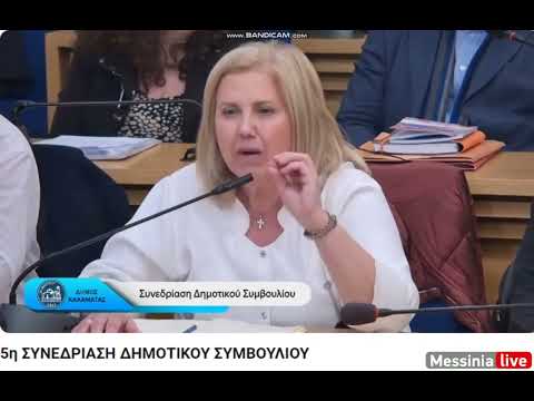 ΤΡΑΠΕΖΟΚΑΘΙΣΜΑΤΑ ΠΛΑΤΕΙΑ 4 ΚΟΥΜΑΝΤΟΥ ΚΑΙ ΨΗΦΟΦΟΡΙΑ