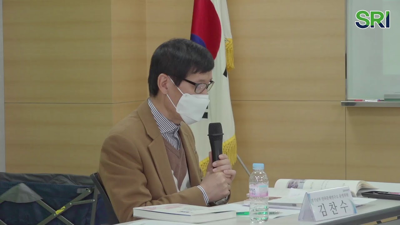 2020년 제7회 수원학온라인심포지엄