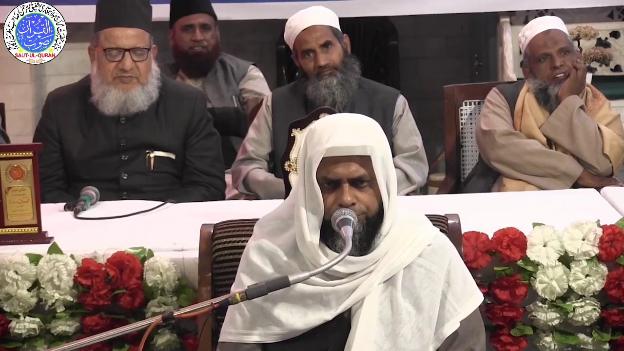 SURAH 🌹 AL-RAHMAN HAZRAT MOLANA QARI SHAFIQ-UR-RAHMAN SB FRONT OF HAZRAT MOLANA KALEEM SIDDIQUI SB