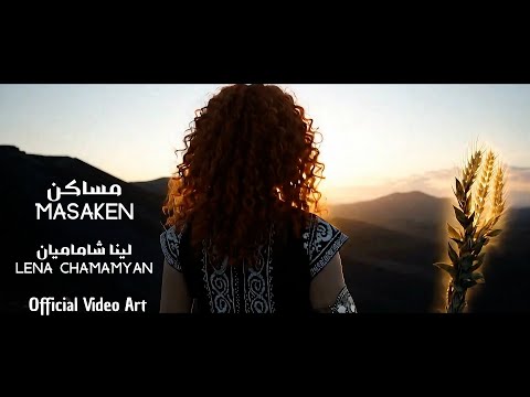            مساكن