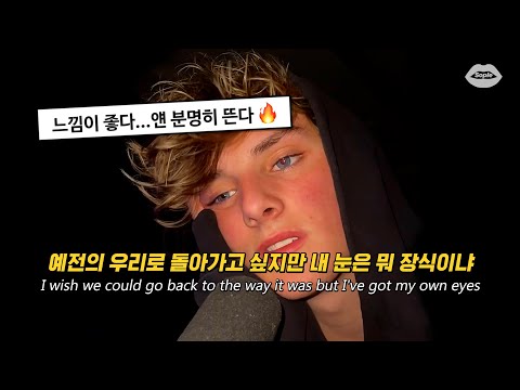 Isi & Ossi | Thomas Day - VICIOUS (lyrics)
