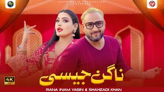 Nagan Jaisi Rana Inam Yasin Shahzadi Khan Punjabi Song Zoom Media Production