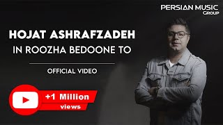 Hojat Ashrafzadeh - In Roozha Bedoone To I Official Video ( حجت اشرف زاده - این روزها بدون تو ) chords