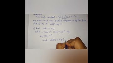 10th maths exercise 2.1 3rd sum part-3 #shorts..