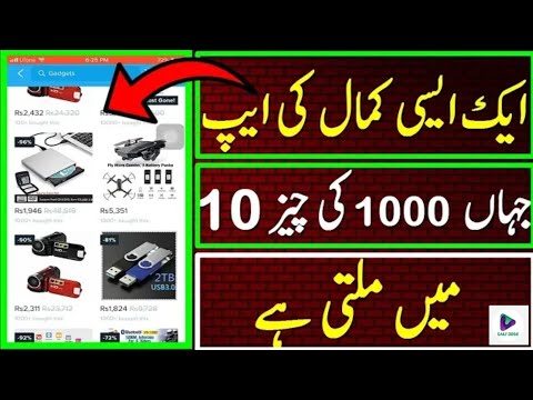 wish-app-free-shopping-&-gifts-in-pakistan-for-new-customers-|-full-explained-stepbystep