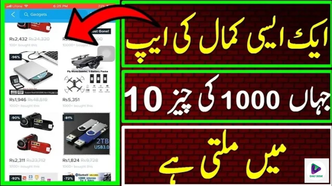 Wish App Free Shopping & GIFTS In Pakistan For New Customers | Full Explained StepByStep