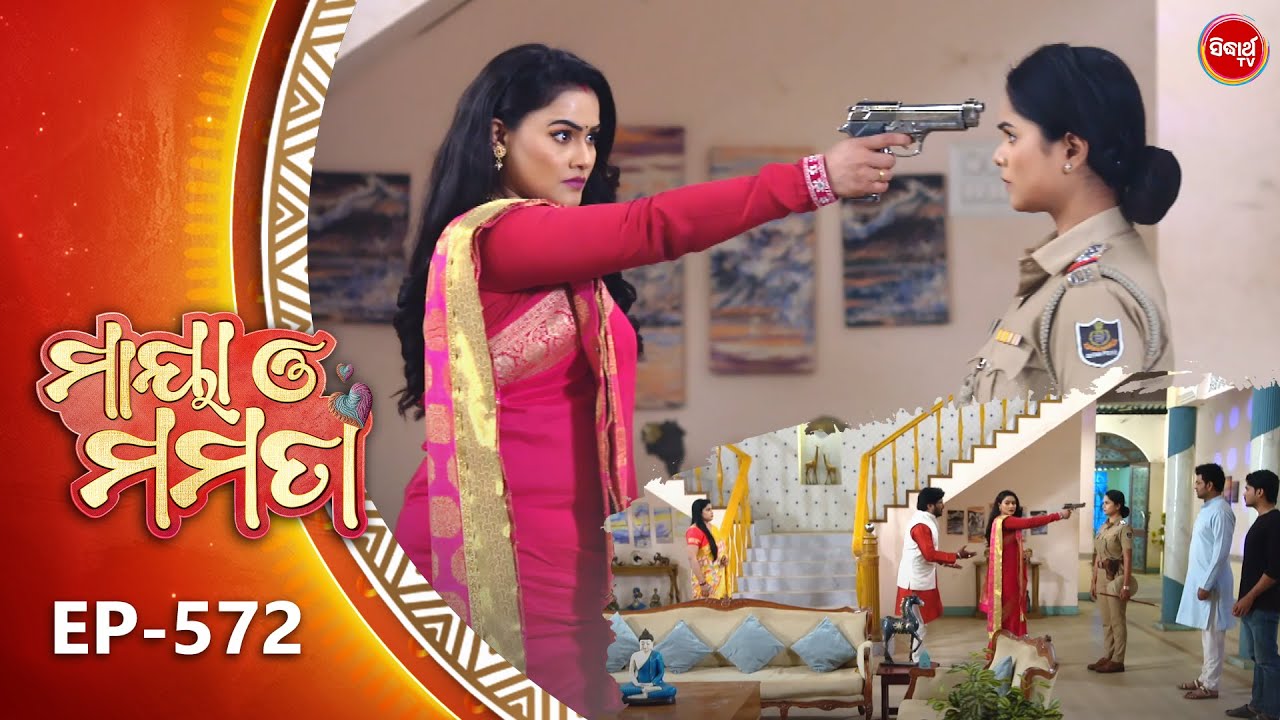 Maya O Mamata - ମାୟା ଓ ମମତା | Full Episode 572 | Odia Mega Serial | Mon–Sat @7PM | Sidharth TV