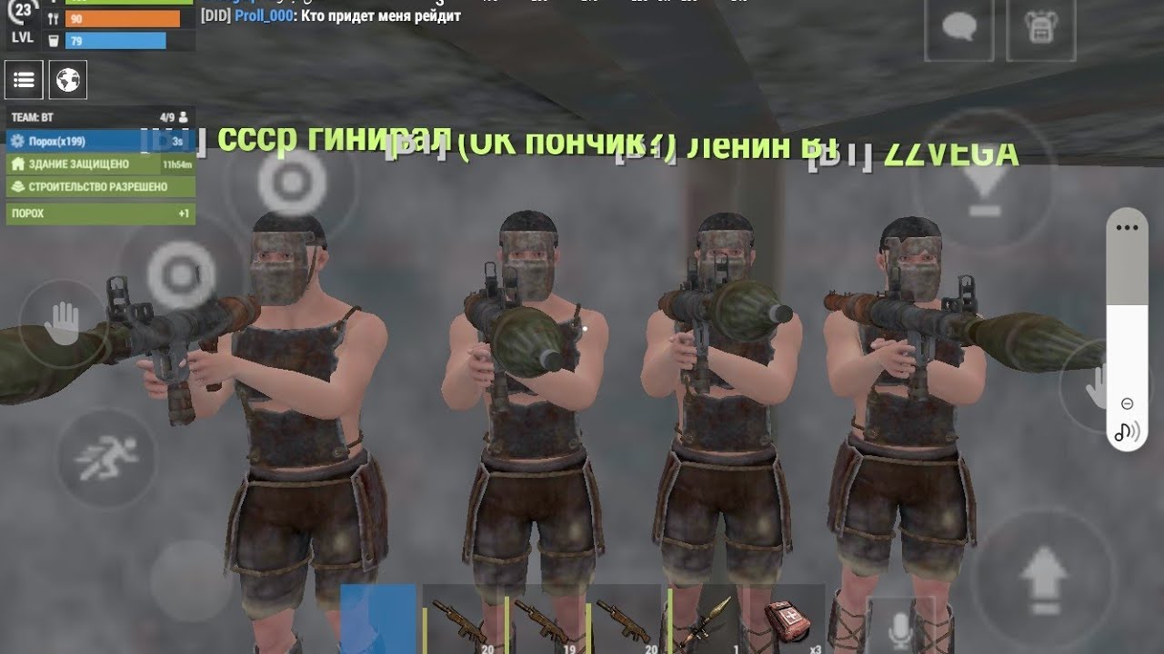 /Играю oxide survail island рейжу хаты на 20рк и pvp /