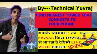 How to Find Nearest Cell Tower that Connects to Your Phone|2018|Hindi|By Technical Yuvraj