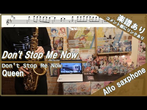 Don't Stop Me Now (inE♭) - Queen