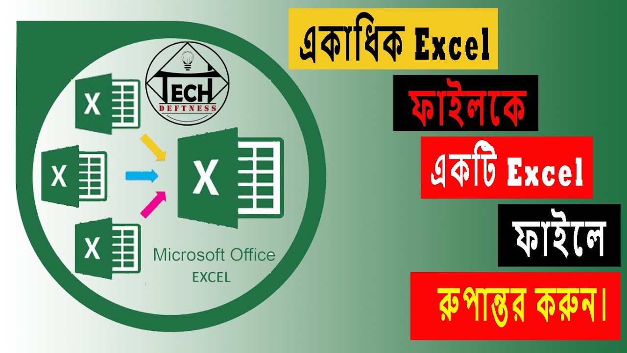  Add Multiple Excel Files into One Excel File 