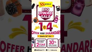DIWALI OFFER START IN SS MOBILE CHARKOP