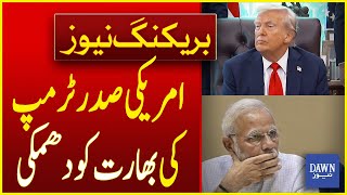 US President Donald Trump’s Threat To India Over Pak-India War | Breaking News | Dawn News