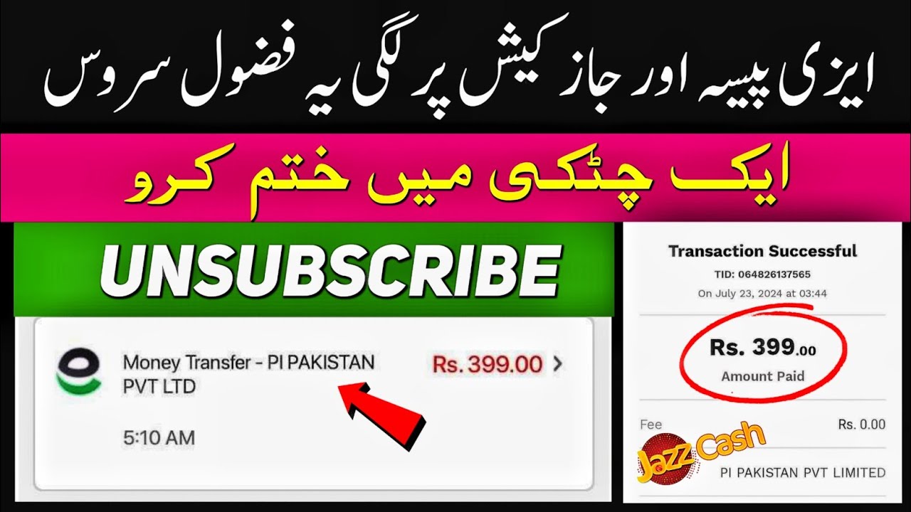 how-to-unsubscribe-pi-pakistan-pvt-limited-on-easypaisa-account-youtube