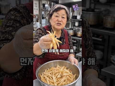 무볼랭 MUBOLANGのレシピ: 黄太スープ｜黄太を焼かない！清く澄んだスープの秘訣