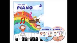 오케스트라 MIDI 반주 CD 2급 Track 13