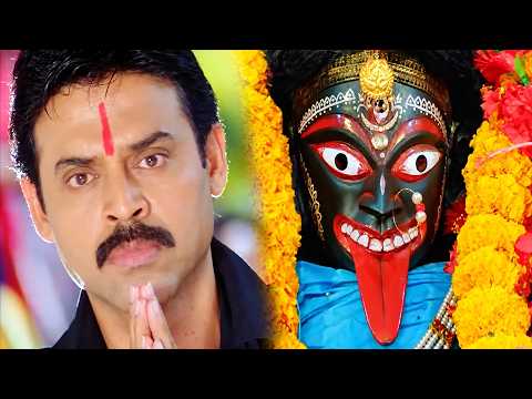 Lakshmi Movie Scenes Telugu Venkatesh Movie Scenes in Telugu | iDream Hyderabad