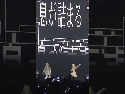 ヰ世界情緒 # 68「ノンブレス・オブリージュ feat. 星界」【 from 春猿火×ヰ世界情緒 TWO-MAN LIVE「Singularity Live Vol.4」】