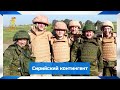 группа "Чёрные береты" - Сирийский контингент