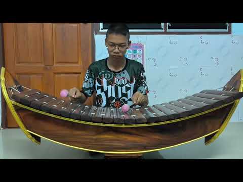 เพลงจระเข้หางยาวทางสักวาท่อน3(ระนาดเอก)