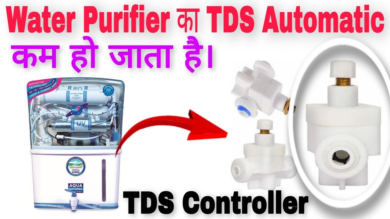 Ro Water Purifier Ka TDS बारबार कम क्यों? Hota Hai 