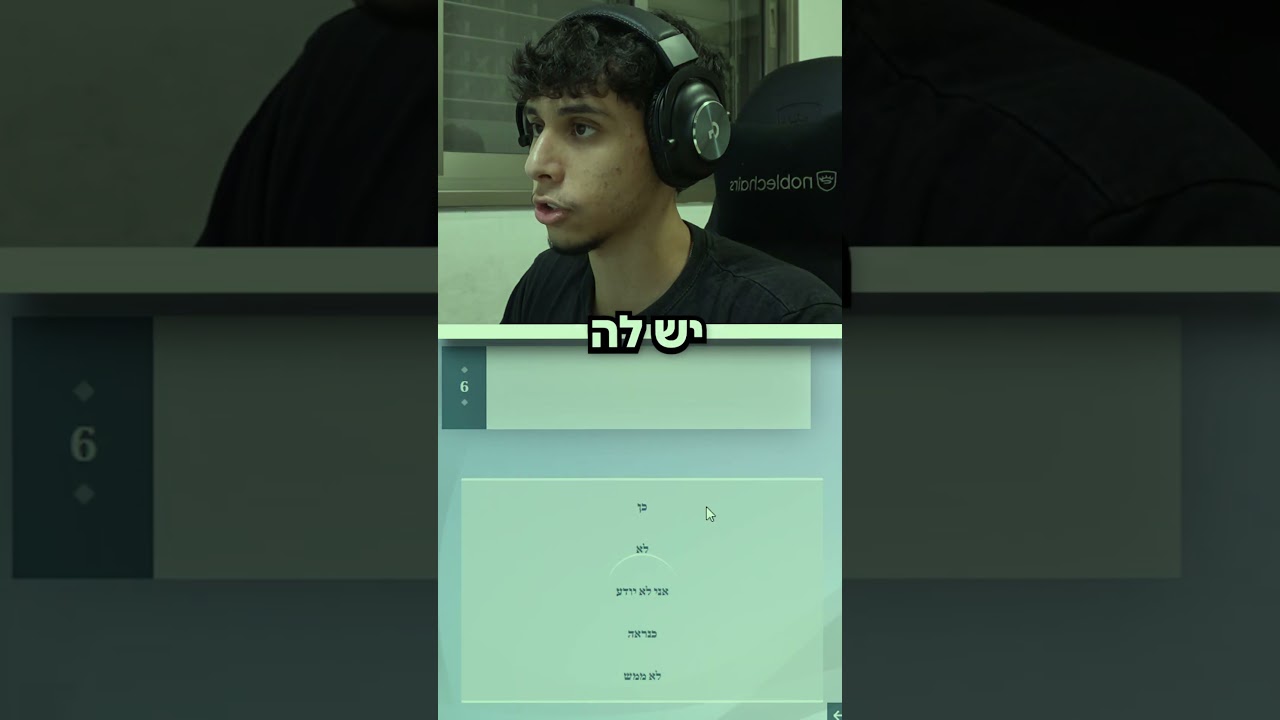 ניסיתי למצוא מפורסם רנדומלי באקינטור! (חלק 3)
