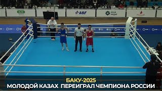 : -2025. 48 .   (KAZ) -   (RUS)