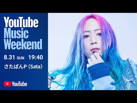 SatapanP (Sata) - DJ Live ＠Vocabuki - YouTube