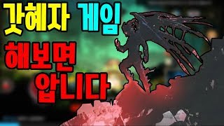 이정도면 퍼주는 게임 맞죠? 노블마법사키우기 1화  [썩쏘]