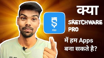 Now Can We Use SketchWare Pro Application ? Full Explanation In Hindi #AndroidBulb