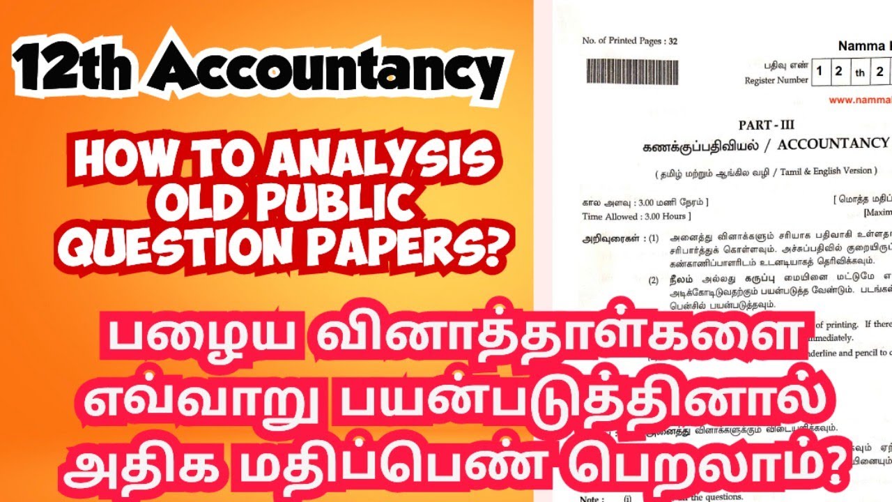 12th Accountancy Public Exam Question Paper With Answer Key 2020How to