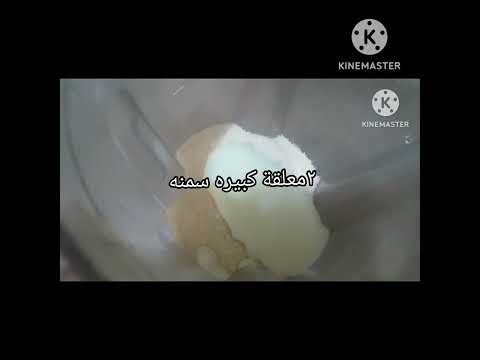 صوص السينابون