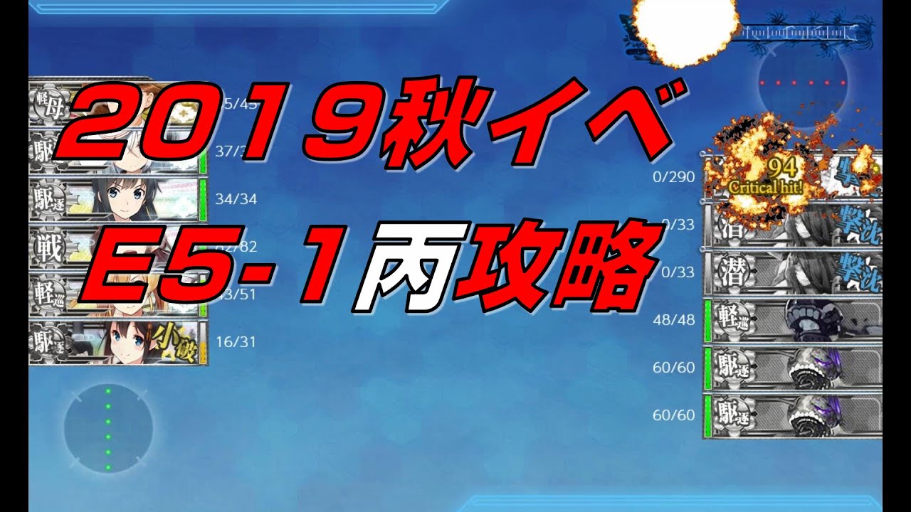 艦これ 基地航空隊について 艦これ 基地航空隊 対潜隊