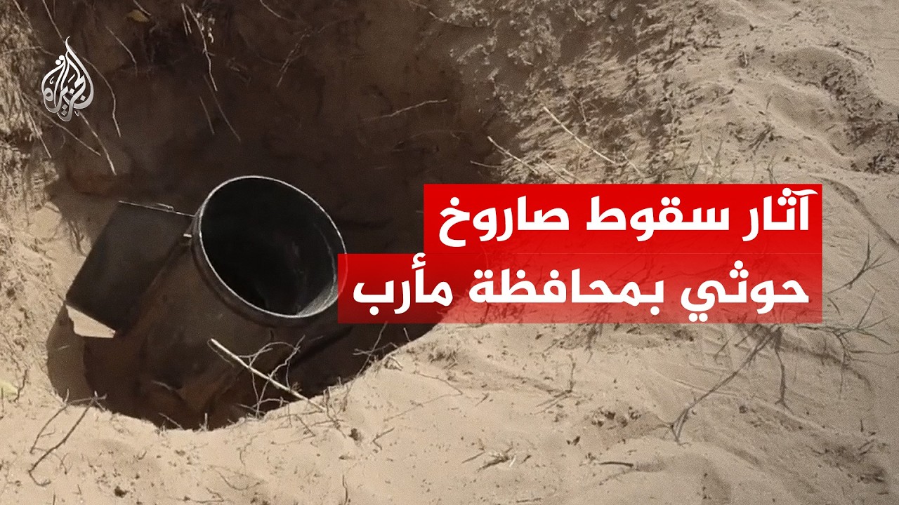 ���� ���� ����� ���� ��� ����� ���� ����� ������� ������ �� ����
 - نشر قبل 52 دقيقة