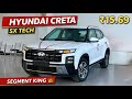 New Hyundai Creta SX Tech 2026 🔥| Creta SX Tech variant | Creta second top | Creta SX tech petrol