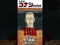 名探偵コナンの蘭が作った伝説ランキング #劇場版名探偵コナン