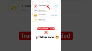 Airtel Paymant Bank 🏦 Transection problem | Solve #youtubetips #viral