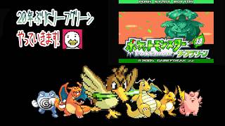 ポケモンZA ひかえめミントの入手場所は? #69 【DLC「M次元 ポケモンZA ひかえめミントの入手場所は? #69 【DLC「M次元