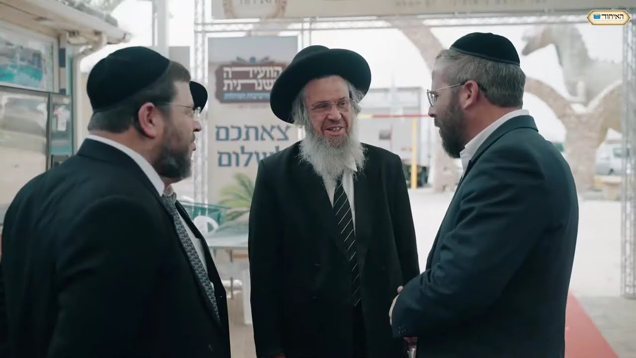 📹 יום עיון מרומם לבני הישיבות הגדולות – אב תשפ"ד | חוף ביאנקיני