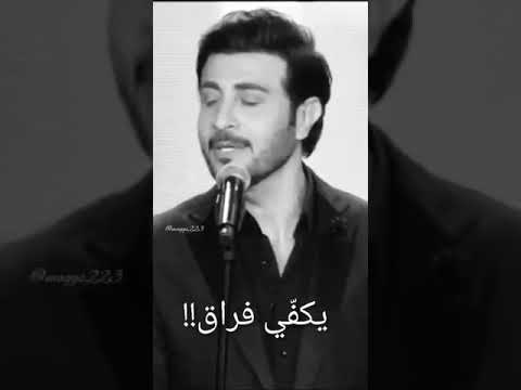 انا مشتاق ماجد المهندس