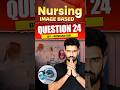Nursing Image Based Question - 24 | Important MCQs for Nursing Exam | Nursing Classes By Roshan Sir