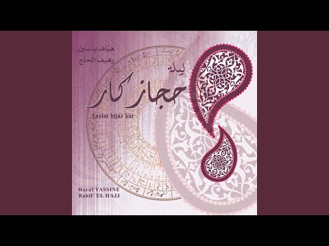 Taqāsīm 'ūd
