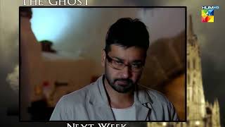 The Ghost – Episode 09 Teaser | Faysal Quraishi, Sania Saeed | HUM TV Classics